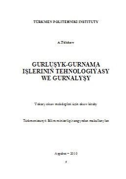 Gurluşyk-gurnama işleriniň tehnologiýasy we gurnalyşy